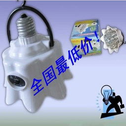 義烏市牛寶日用百貨商行節(jié)能燈產(chǎn)品列表